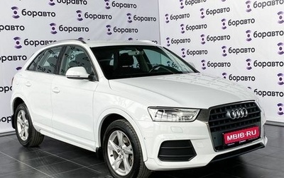 Audi Q3, 2016 год, 2 150 000 рублей, 1 фотография