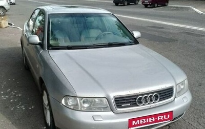 Audi A4, 2000 год, 480 000 рублей, 1 фотография