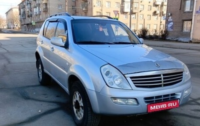 SsangYong Rexton III, 2006 год, 530 000 рублей, 1 фотография