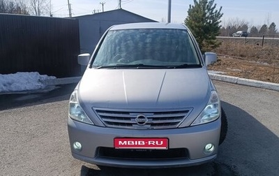 Nissan Presage II, 2005 год, 790 000 рублей, 1 фотография