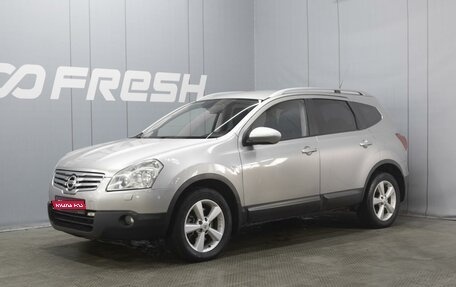 Nissan Qashqai+2 I, 2008 год, 990 000 рублей, 1 фотография