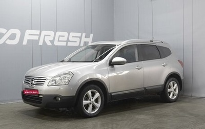 Nissan Qashqai+2 I, 2008 год, 990 000 рублей, 1 фотография