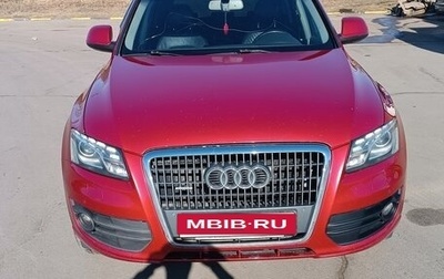 Audi Q5, 2010 год, 1 150 000 рублей, 1 фотография