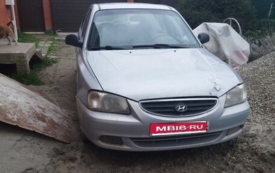 Hyundai Accent II, 2007 год, 250 000 рублей, 1 фотография