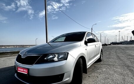 Skoda Rapid I, 2014 год, 1 050 000 рублей, 1 фотография