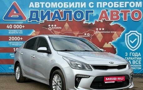 KIA Rio IV, 2018 год, 1 220 000 рублей, 1 фотография