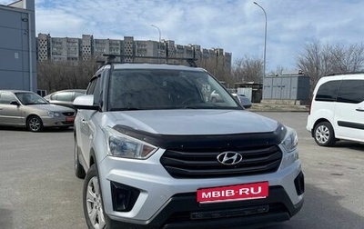 Hyundai Creta I рестайлинг, 2017 год, 1 699 000 рублей, 1 фотография