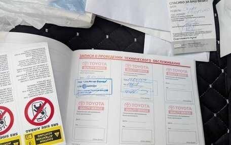 Toyota Camry, 2012 год, 1 920 000 рублей, 15 фотография