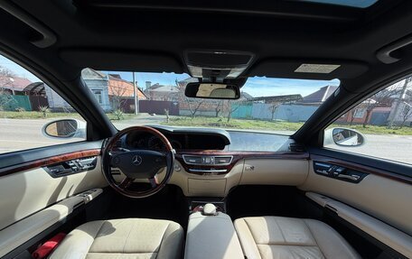 Mercedes-Benz S-Класс, 2008 год, 2 350 000 рублей, 17 фотография