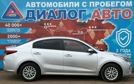 KIA Rio IV, 2018 год, 1 220 000 рублей, 2 фотография