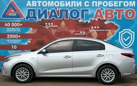 KIA Rio IV, 2018 год, 1 220 000 рублей, 6 фотография