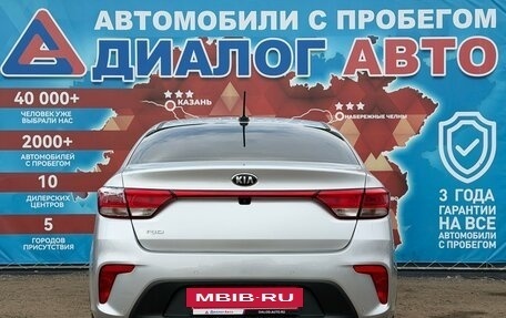 KIA Rio IV, 2018 год, 1 220 000 рублей, 4 фотография