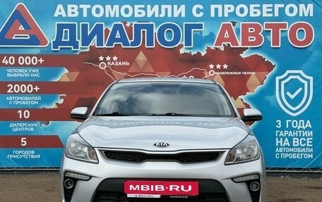 KIA Rio IV, 2018 год, 1 220 000 рублей, 8 фотография