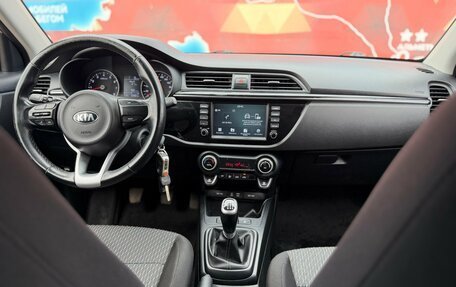 KIA Rio IV, 2018 год, 1 220 000 рублей, 20 фотография