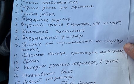 Great Wall Hover, 2008 год, 700 000 рублей, 23 фотография