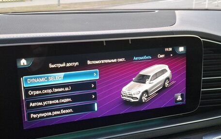 Mercedes-Benz GLS, 2021 год, 8 090 000 рублей, 18 фотография