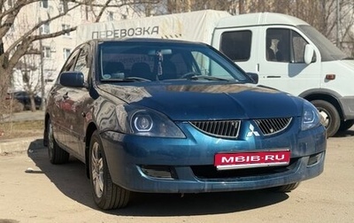 Mitsubishi Lancer IX, 2005 год, 380 000 рублей, 1 фотография