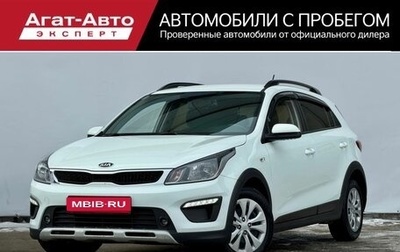 KIA Rio IV, 2018 год, 1 390 000 рублей, 1 фотография