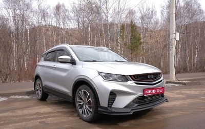 Geely Coolray I, 2022 год, 1 850 000 рублей, 1 фотография