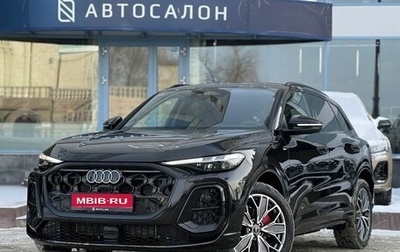 Audi Q5, 2026 год, 6 790 000 рублей, 1 фотография