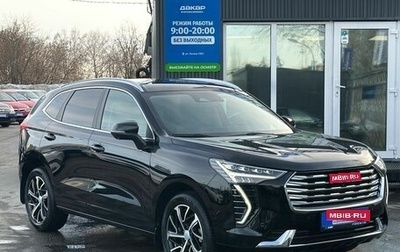 Haval Jolion, 2023 год, 2 149 000 рублей, 1 фотография