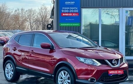 Nissan Qashqai, 2016 год, 1 549 000 рублей, 1 фотография
