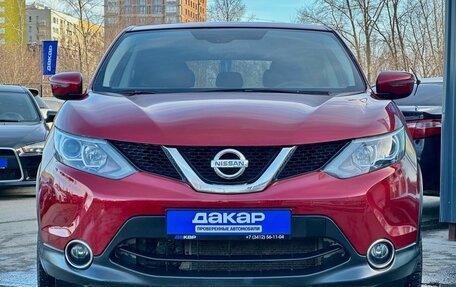 Nissan Qashqai, 2016 год, 1 549 000 рублей, 2 фотография