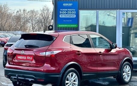 Nissan Qashqai, 2016 год, 1 549 000 рублей, 6 фотография
