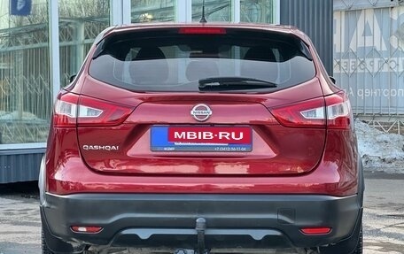 Nissan Qashqai, 2016 год, 1 549 000 рублей, 5 фотография