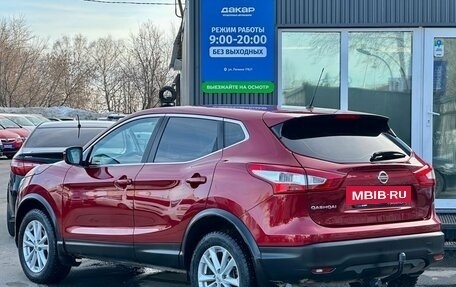 Nissan Qashqai, 2016 год, 1 549 000 рублей, 4 фотография