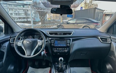 Nissan Qashqai, 2016 год, 1 549 000 рублей, 13 фотография