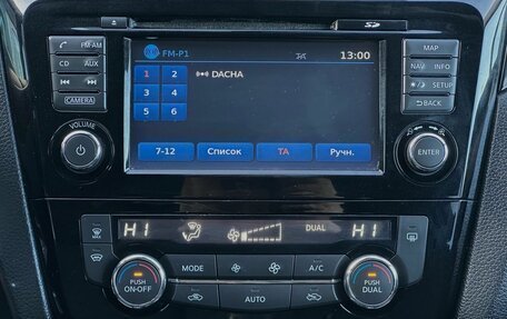 Nissan Qashqai, 2016 год, 1 549 000 рублей, 20 фотография