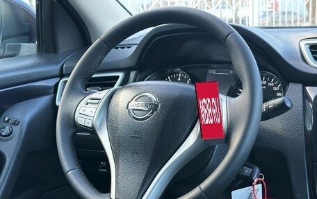 Nissan Qashqai, 2016 год, 1 549 000 рублей, 12 фотография