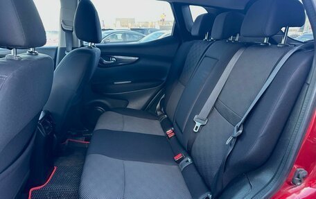 Nissan Qashqai, 2016 год, 1 549 000 рублей, 28 фотография