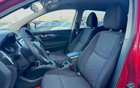 Nissan Qashqai, 2016 год, 1 549 000 рублей, 26 фотография