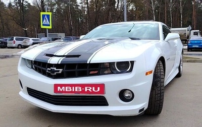 Chevrolet Camaro IV, 2010 год, 2 800 000 рублей, 1 фотография