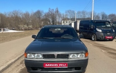 Mitsubishi Galant VIII, 1991 год, 145 000 рублей, 1 фотография