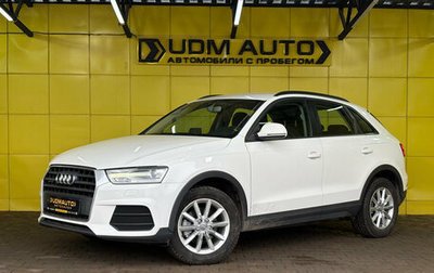 Audi Q3, 2015 год, 2 079 000 рублей, 1 фотография
