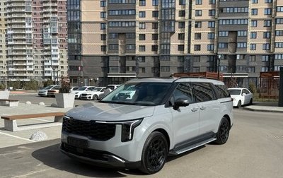 KIA Carnival, 2025 год, 6 390 000 рублей, 1 фотография