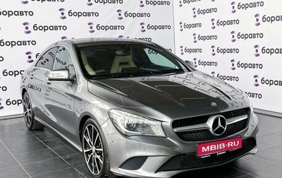 Mercedes-Benz CLA, 2013 год, 2 070 000 рублей, 1 фотография