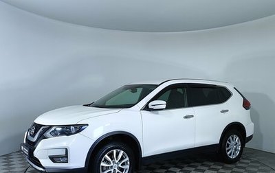 Nissan X-Trail, 2019 год, 2 135 000 рублей, 1 фотография