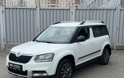 Skoda Yeti I рестайлинг, 2017 год, 1 550 000 рублей, 1 фотография