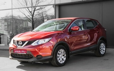 Nissan Qashqai, 2017 год, 1 750 000 рублей, 1 фотография