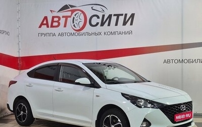 Hyundai Solaris II рестайлинг, 2020 год, 1 250 000 рублей, 1 фотография