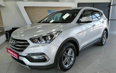Hyundai Santa Fe III рестайлинг, 2017 год, 2 320 000 рублей, 1 фотография