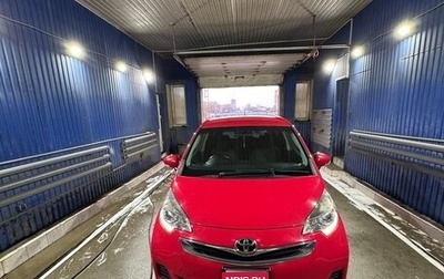 Toyota Ractis II, 2016 год, 1 030 000 рублей, 1 фотография