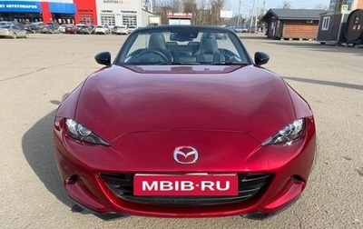 Mazda Roadster IV (ND), 2021 год, 2 280 000 рублей, 1 фотография