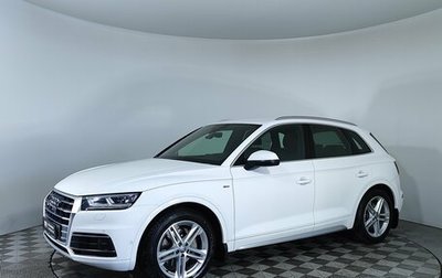 Audi Q5, 2018 год, 3 599 000 рублей, 1 фотография