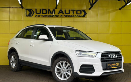 Audi Q3, 2015 год, 2 079 000 рублей, 3 фотография