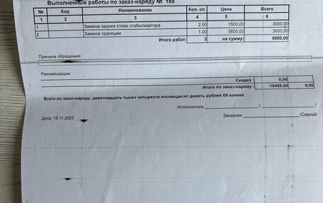 Audi Q3, 2015 год, 2 079 000 рублей, 24 фотография